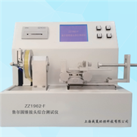 ZZ1962-F 魯爾圓錐接頭多功能91高清视频在线观看