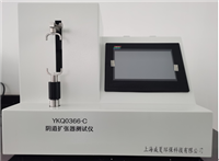 YKQ0336-C陰道擴張器91高清视频在线观看