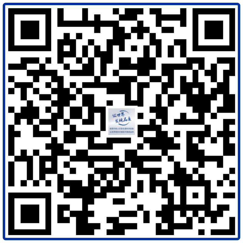 91AV视频网站科技歡迎您的蒞臨：第90屆中國國際醫療器械(秋季)博覽會